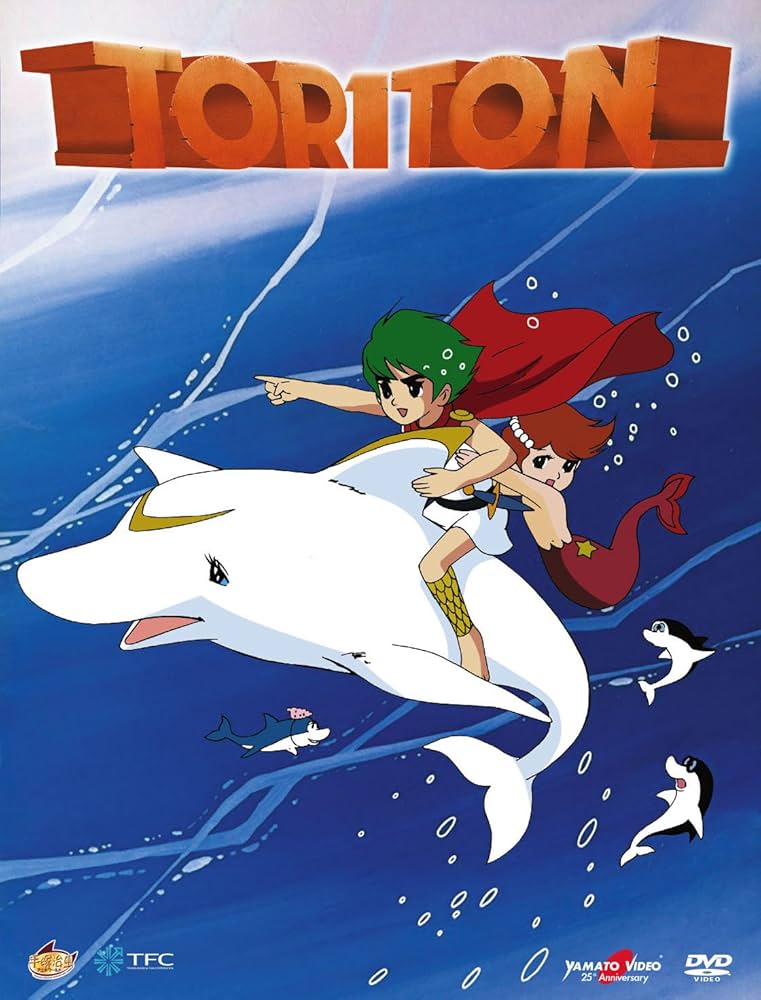 Amazon.co.jp: toriton serie completa in 5 dvd : DVD